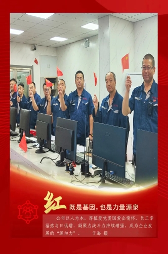 微信图片_20231003105404