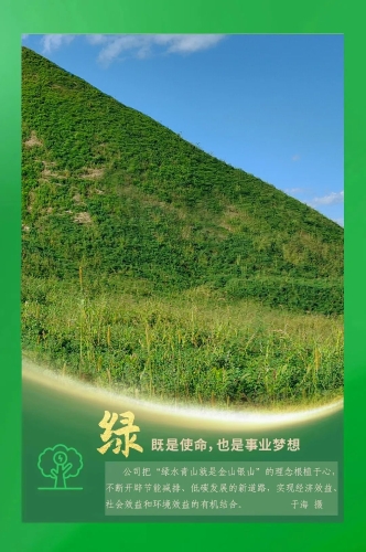 微信图片_20231003105438