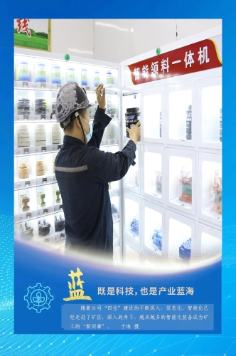 微信图片_20231003105449