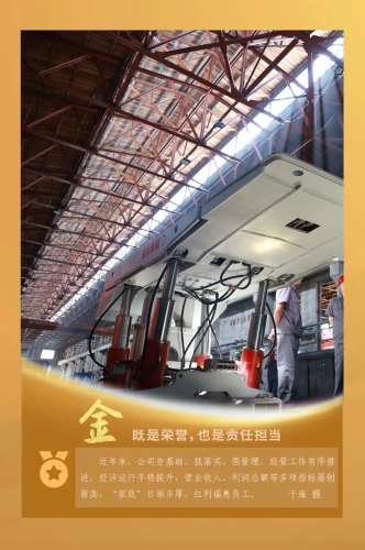 微信图片_20231003105514