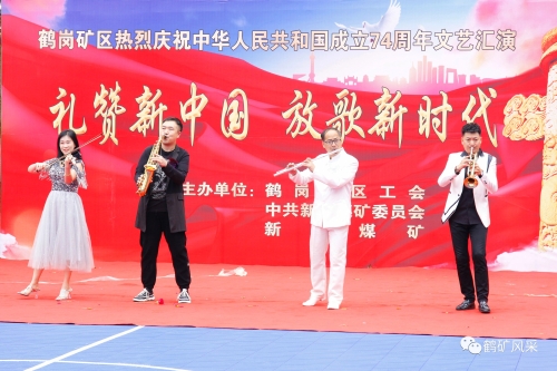 微信图片_20231003200535