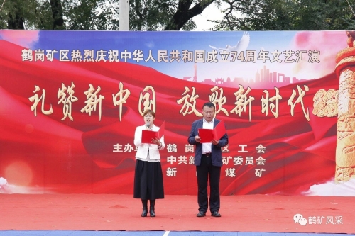 微信图片_20231003200546