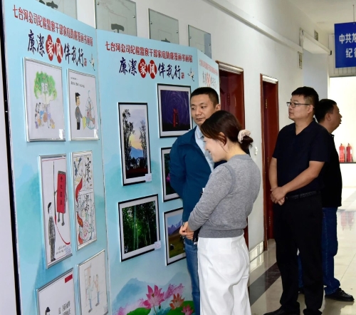 微信图片_20231009095932