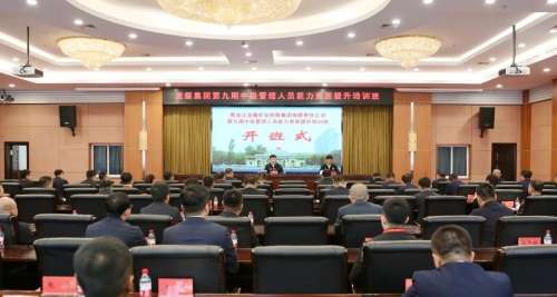 微信图片_20231009101501