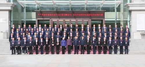 微信图片_20231009101302