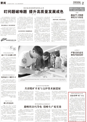 微信图片_20231009175127