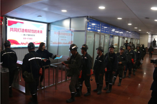 东荣一矿：开展防灾减灾宣传 助力矿井安全生产2