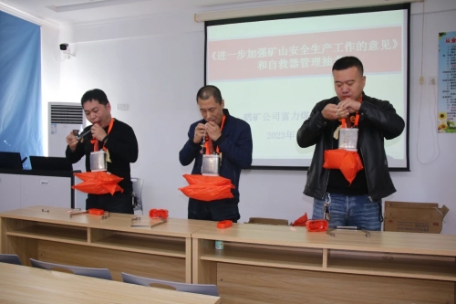 微信图片_20231018194527