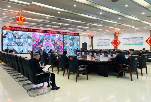 11月2日，公司召开“一通三防”