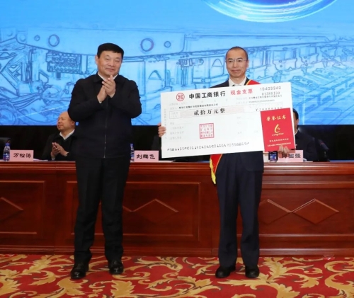 集团公司第五届科学技术大会5