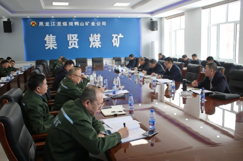 11月7日，公司调研组在集贤矿调研技术经济一体化工作