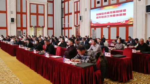 微信图片_20231117110720