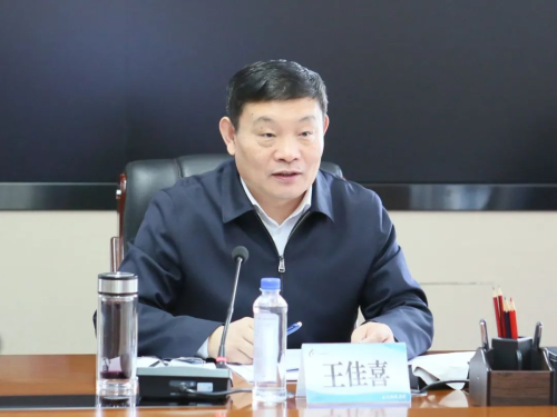 11月17日下午，集团公司党委书记王佳喜主持召开集团公司党委理论学习中心组集中学习（扩大）会议