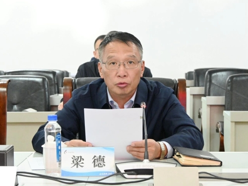 微信图片_20231124111724