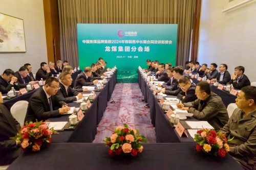 微信图片_20231201110827