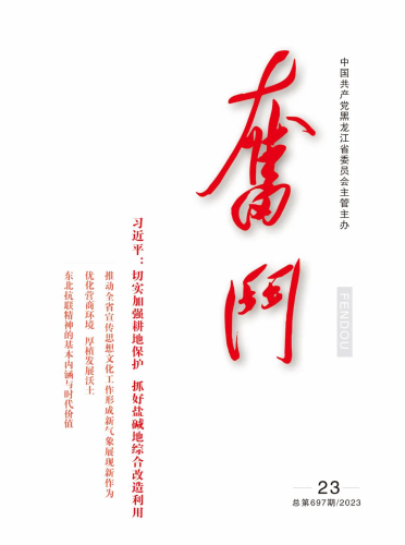 微信图片_20231206194046