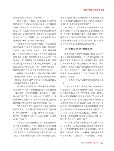 微信图片_20231206194101