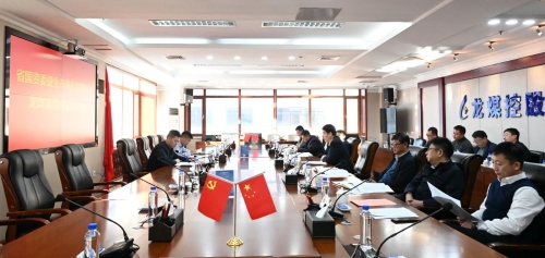 微信图片_20231208090653