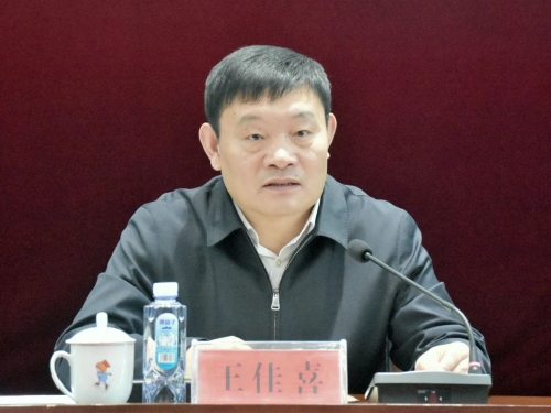 微信图片_20231208193956