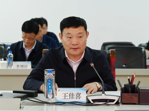 微信图片_20231213133640