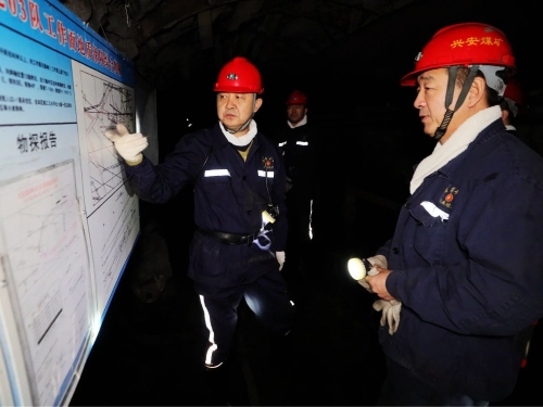 微信图片_20231213194413