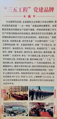 微信图片_20231221184307