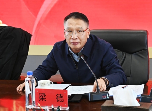 微信图片_20231225212553