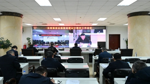 微信图片_20231226202448