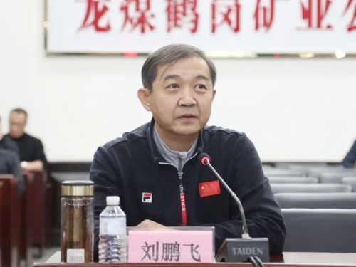 微信图片_20231231223103