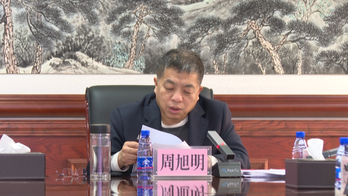 微信图片_20240102131332 微信图片_20240102131332