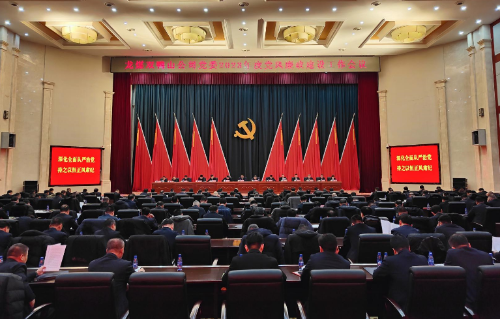 微信图片_20240107100953 微信图片_20240107100953