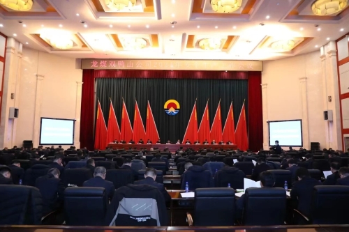 微信图片_20240107101938 微信图片_20240107101938