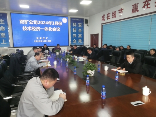 微信图片_20240111091820 微信图片_20240111091820