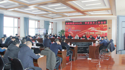 微信图片_20240114181741