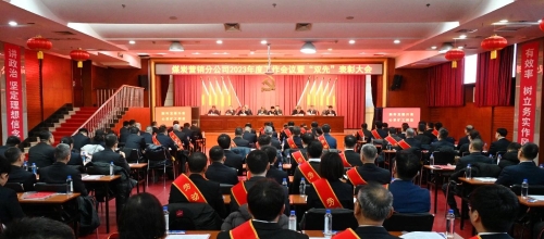 微信图片_20240119201638