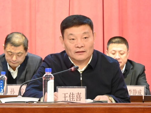 微信图片_20240119201641