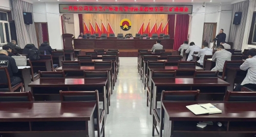 微信图片_20240127083629 微信图片_20240127083629