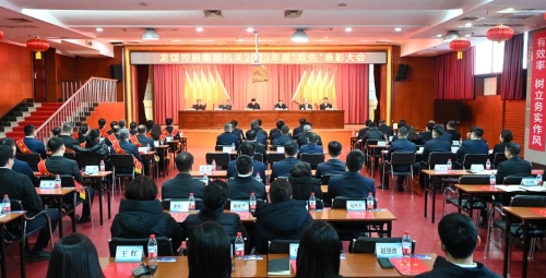 微信图片_20240130231801