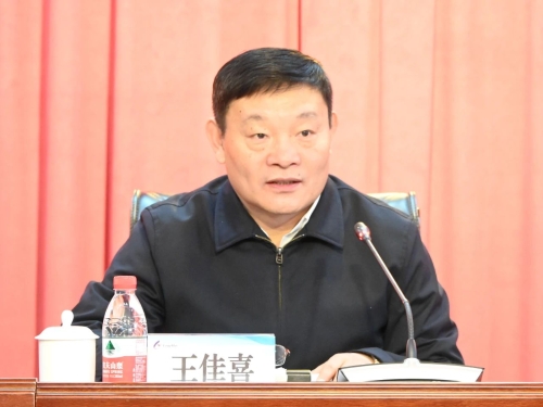 微信图片_20240202183026