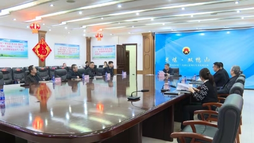 微信图片_20240207110838 微信图片_20240207110838