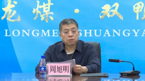 微信图片_20240207110843 微信图片_20240207110843