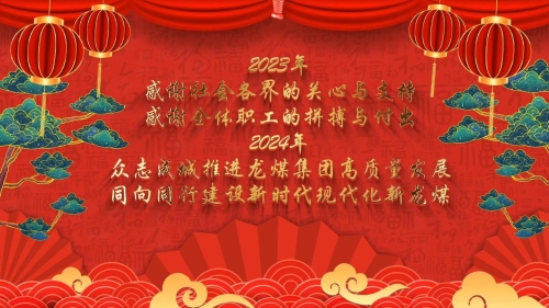 微信图片_20240209092004