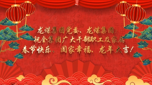 微信图片_20240210090530