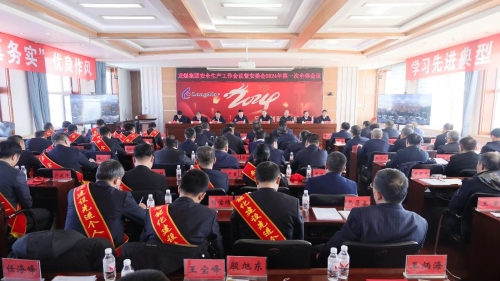 微信图片_20240221204530