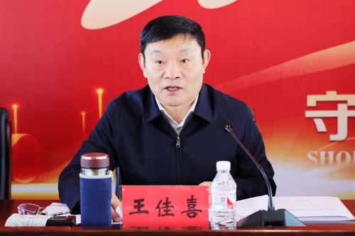 微信图片_20240221204533