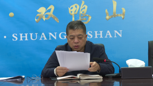 微信图片_20240226104210 微信图片_20240226104210