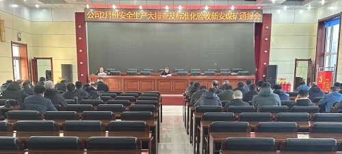 微信图片_20240302082801