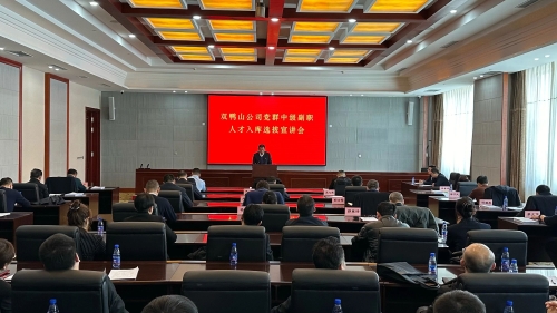 微信图片_20240320093701