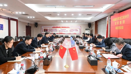 微信图片_20240322222525