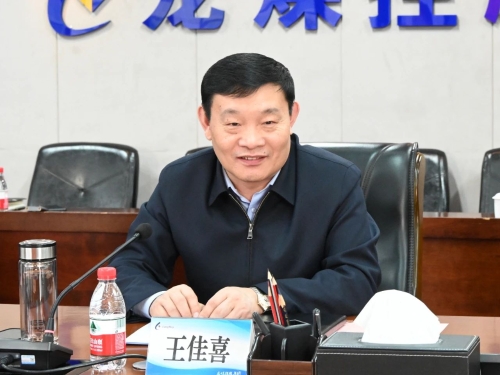 微信图片_20240322222528